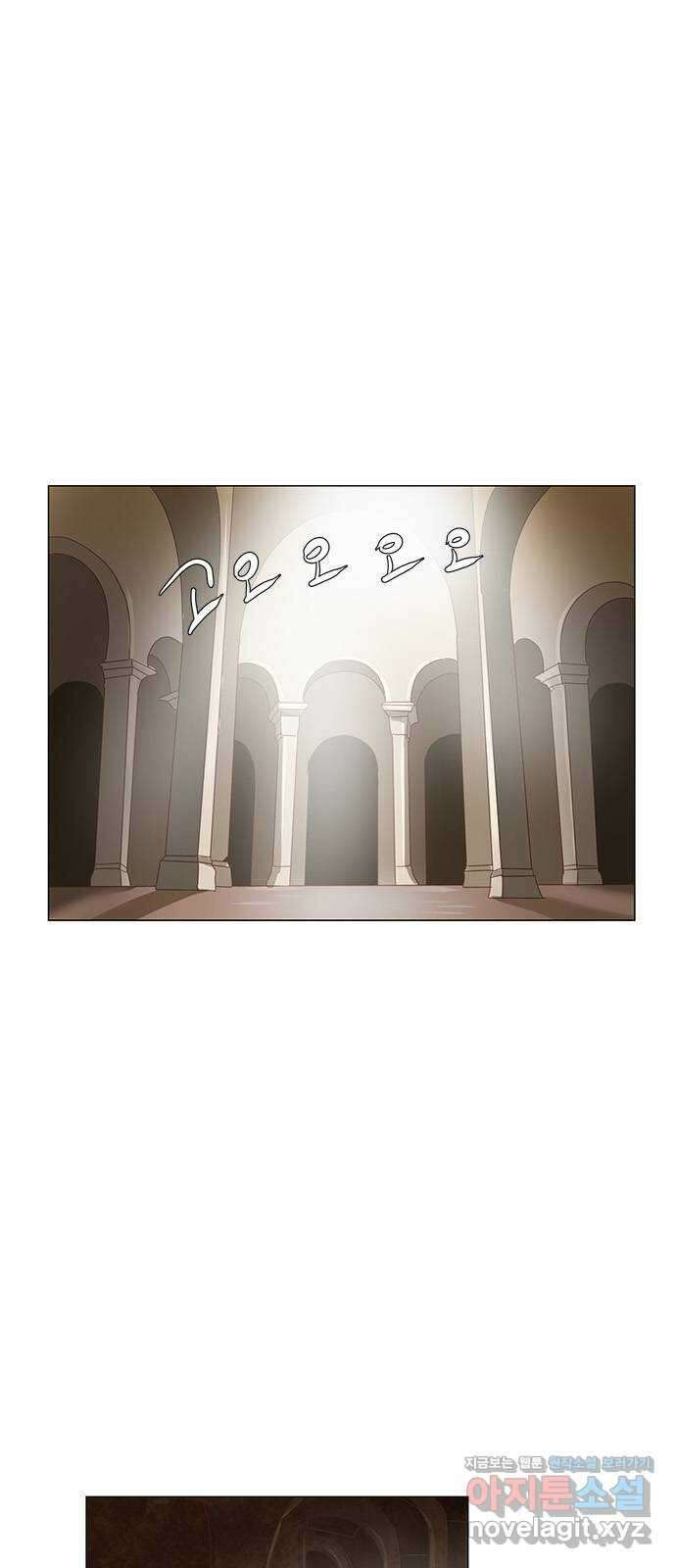 중매쟁이 아가 황녀님 81화 9