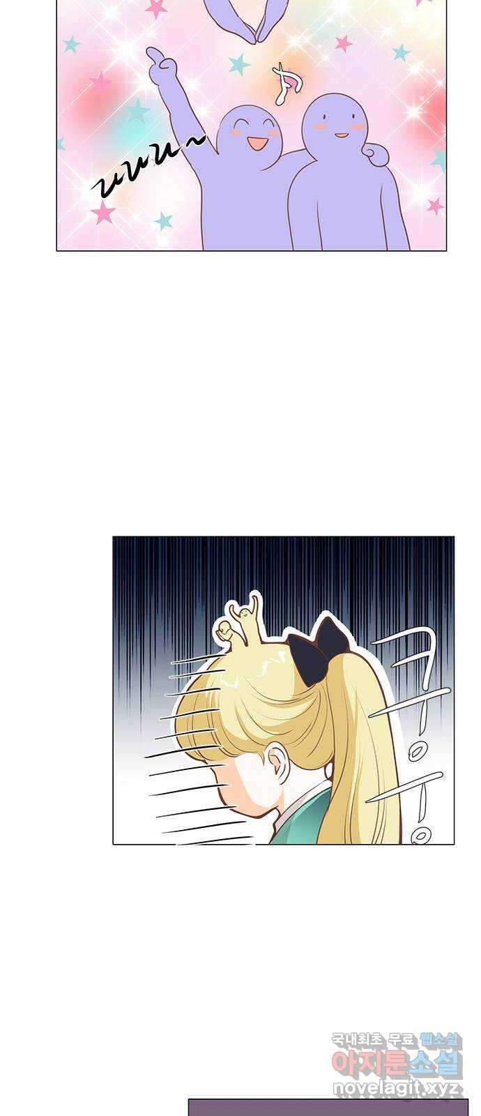 중매쟁이 아가 황녀님 91화 2