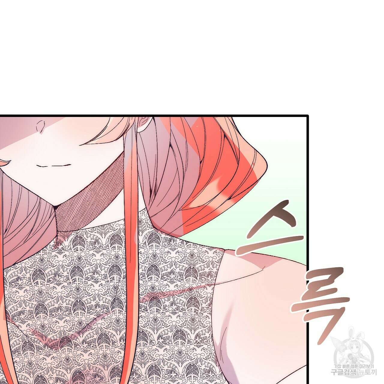 내 개를 황위에 올리는 방법 20화 5