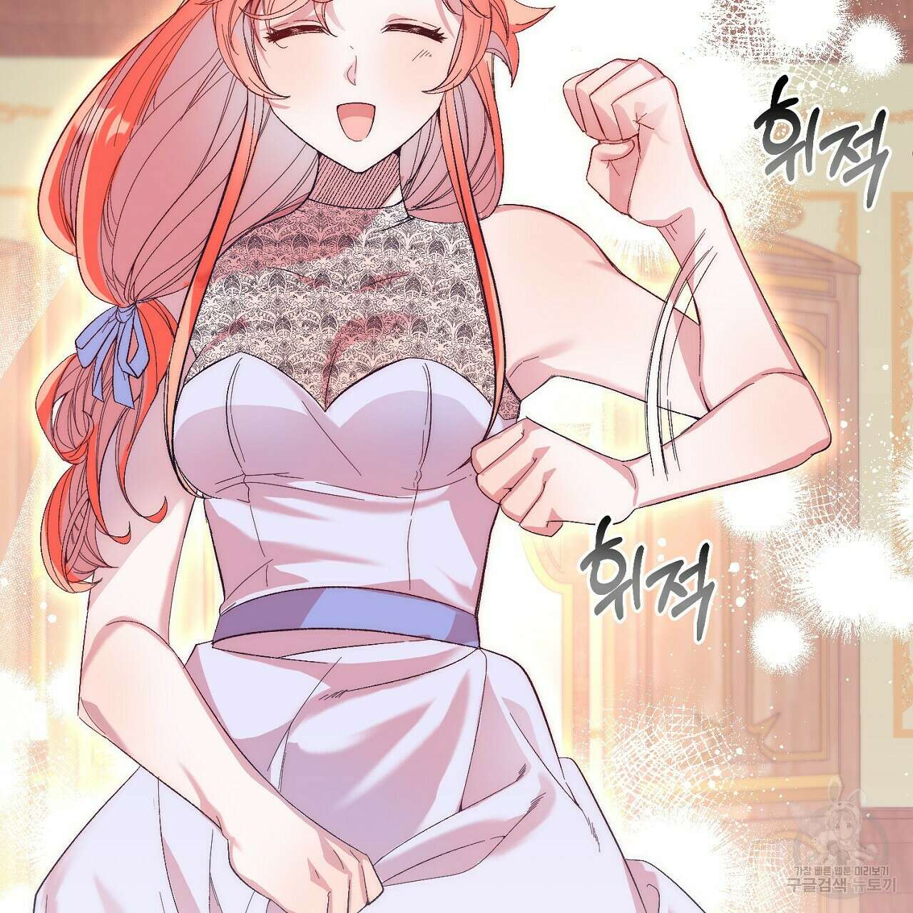 내 개를 황위에 올리는 방법 20화 7