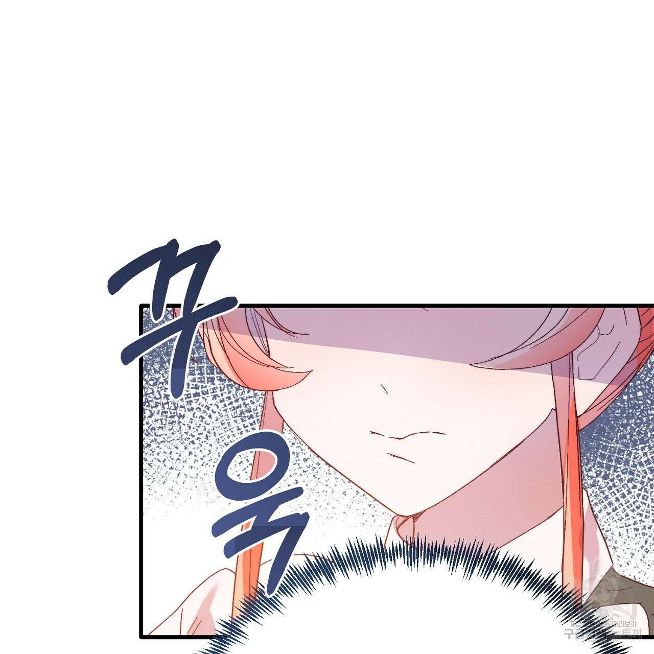 내 개를 황위에 올리는 방법 27화 49