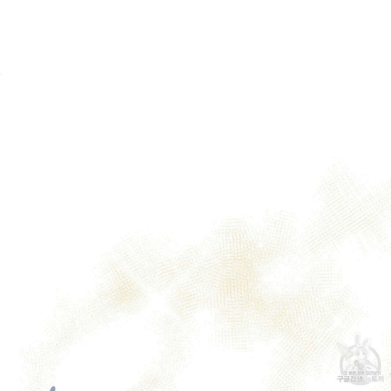 내 개를 황위에 올리는 방법 27화 107
