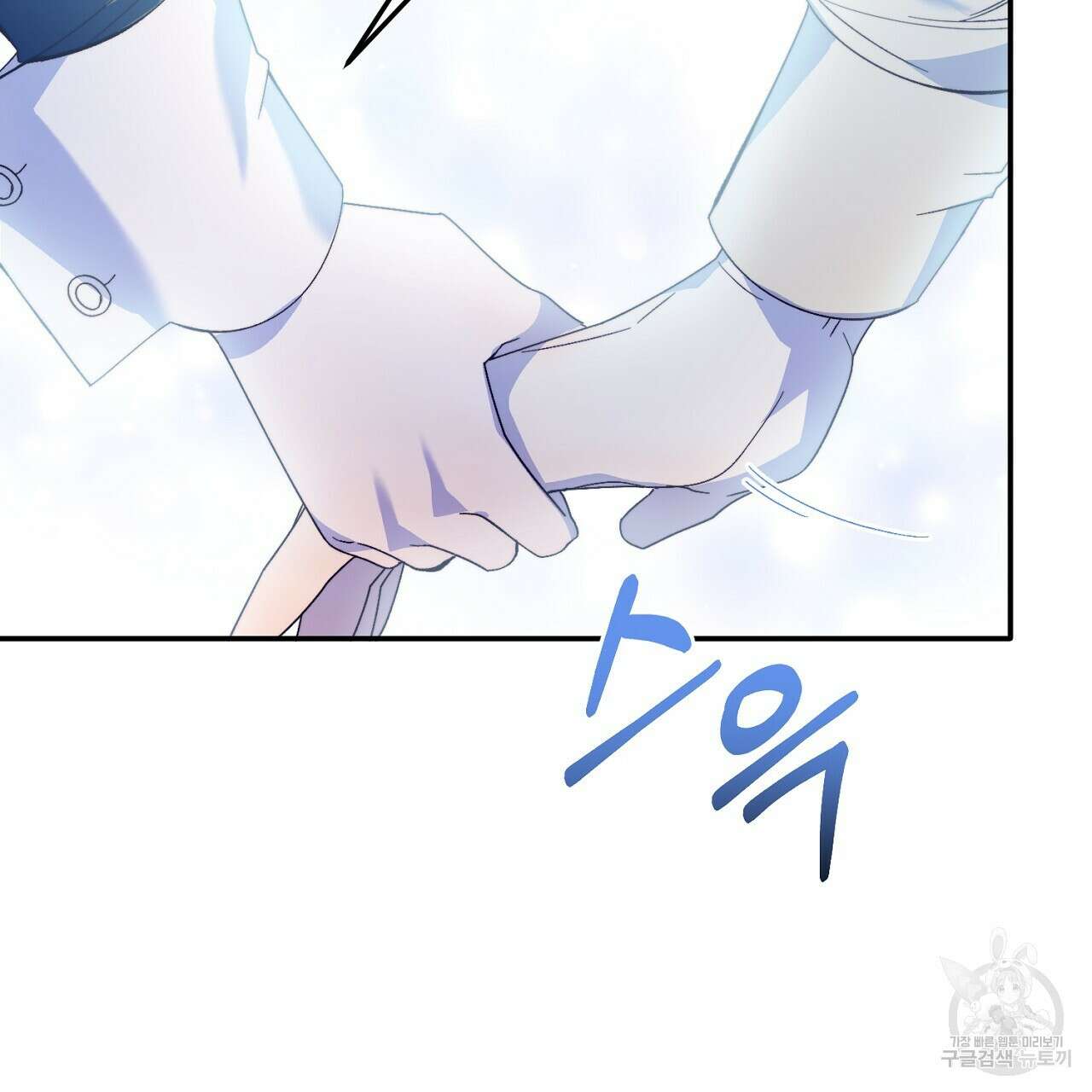 내 개를 황위에 올리는 방법 32화 17