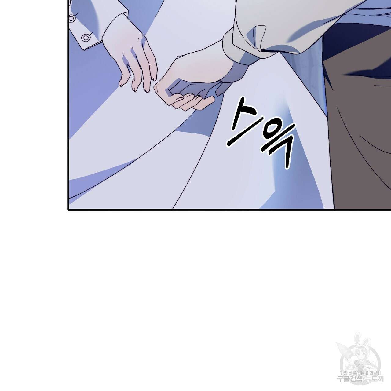 내 개를 황위에 올리는 방법 32화 23