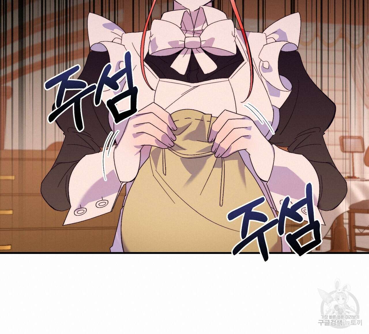 내 개를 황위에 올리는 방법 32화 108