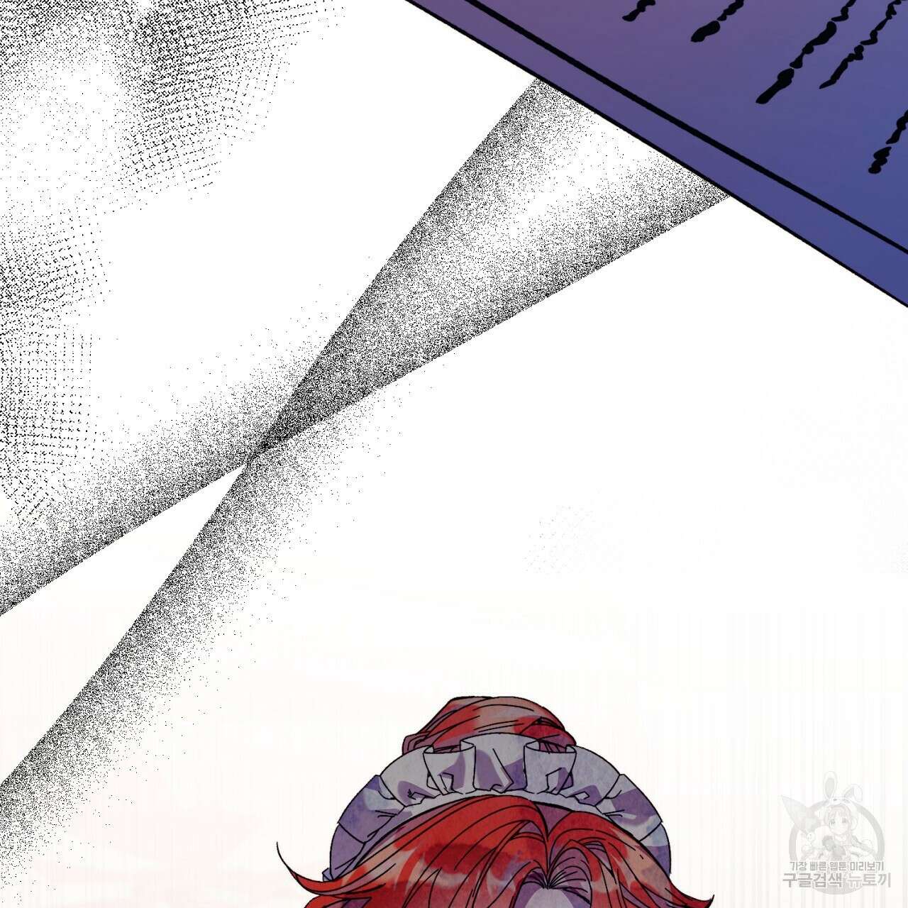 내 개를 황위에 올리는 방법 32화 118