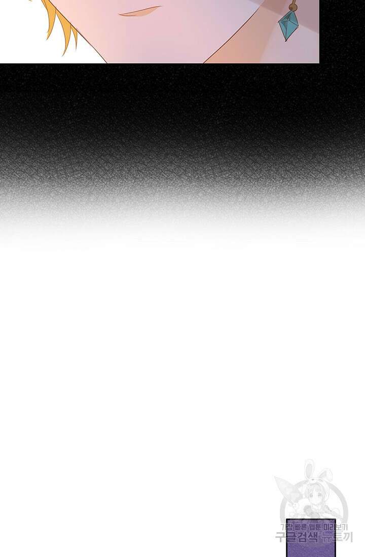 테오도르의 노래 162화 9