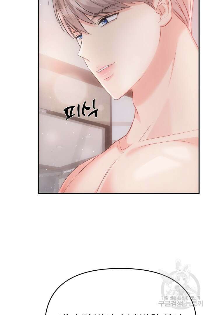 미스터 악마 12화 6