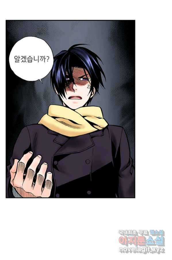 복원가의 집 235화-의뢰118(하) 15