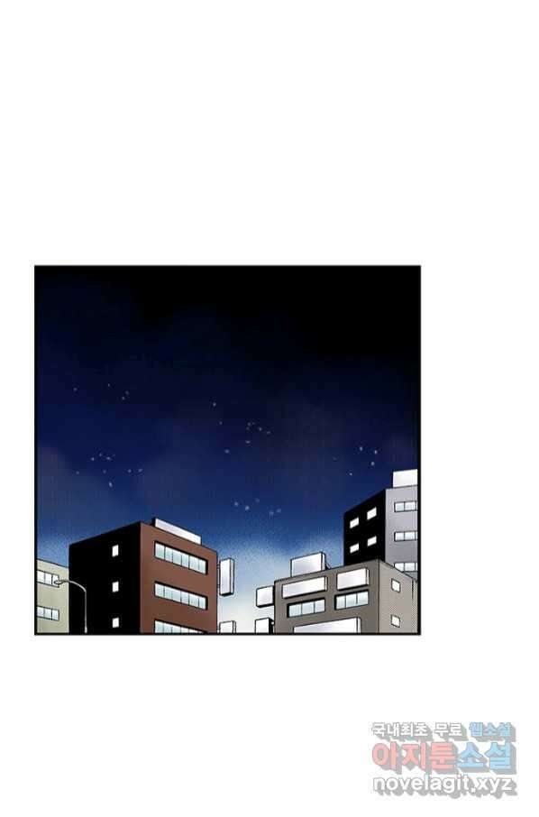 복원가의 집 235화-의뢰118(하) 17