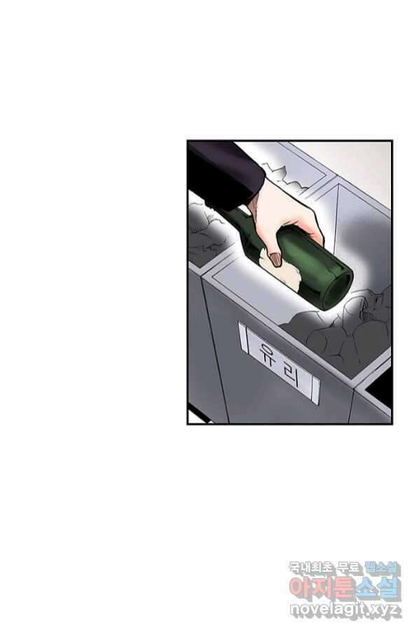 복원가의 집 235화-의뢰118(하) 18
