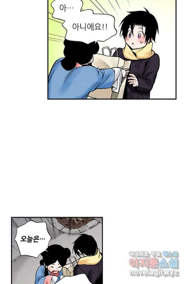 복원가의 집 235화-의뢰118(하) 41