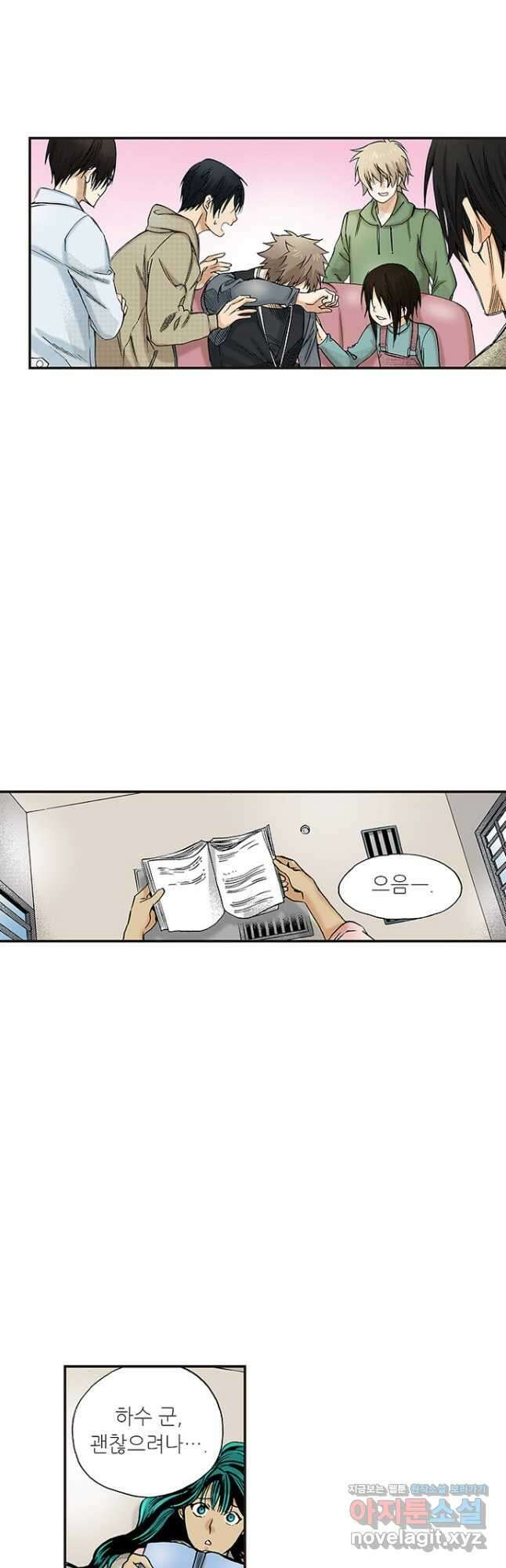 복원가의 집 256화-의뢰129(하) 22