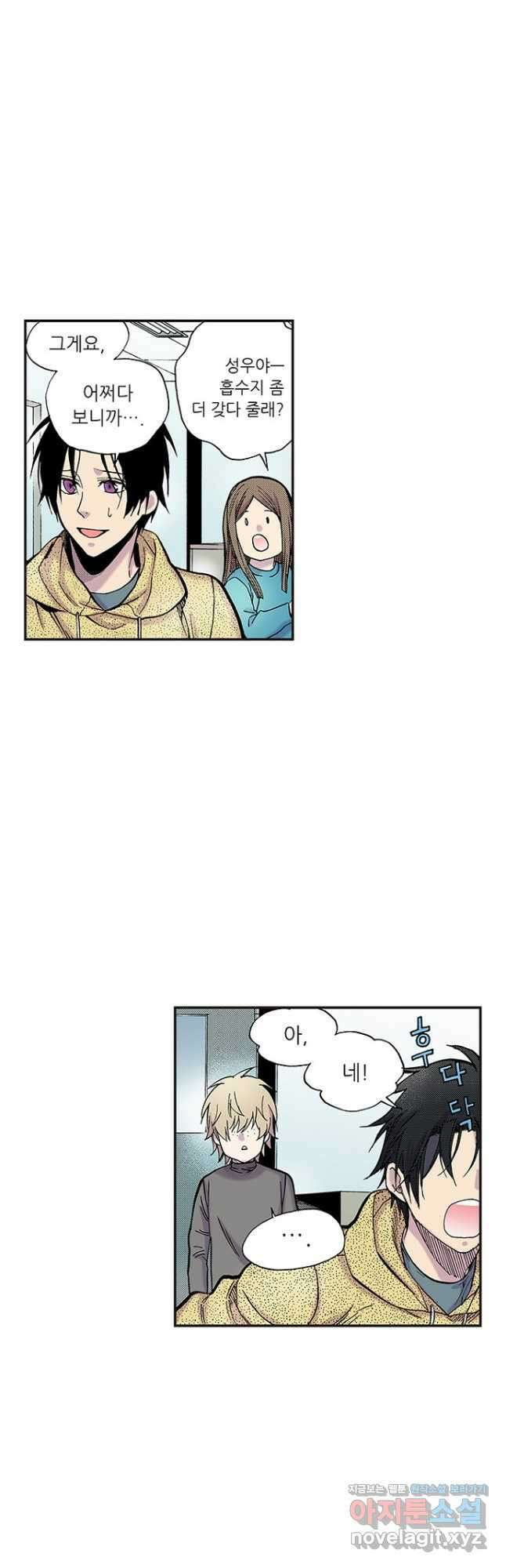복원가의 집 265화-의뢰134(상) 7