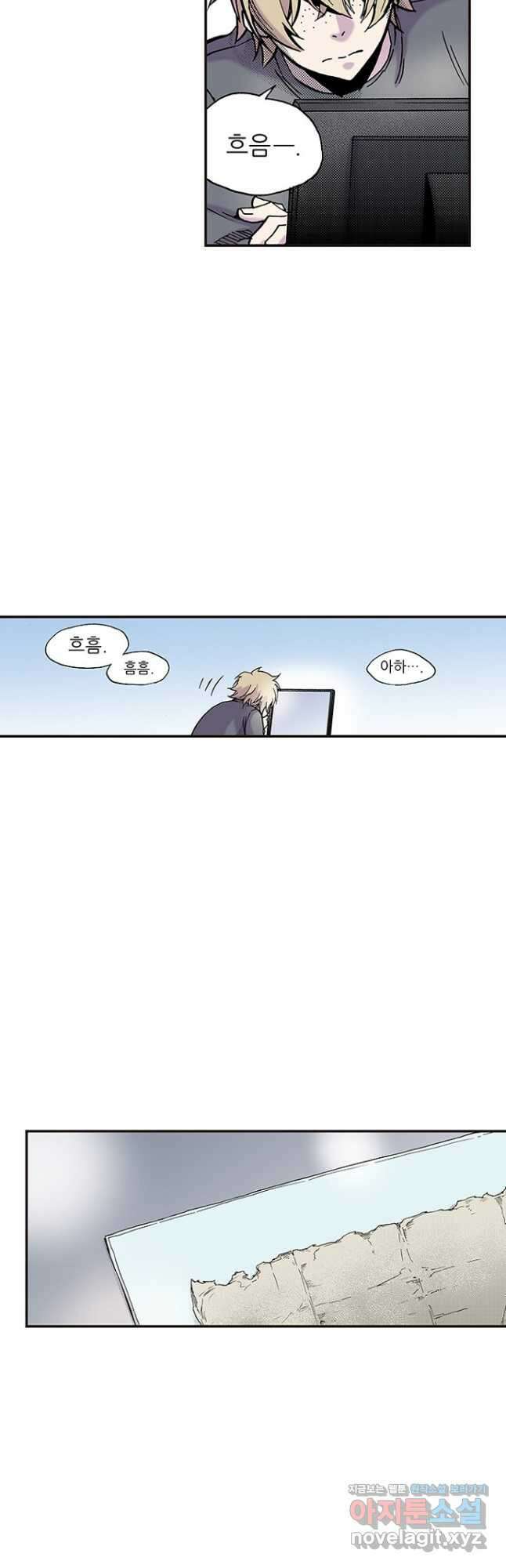 복원가의 집 265화-의뢰134(상) 9