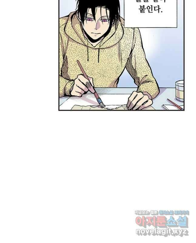 복원가의 집 265화-의뢰134(상) 15