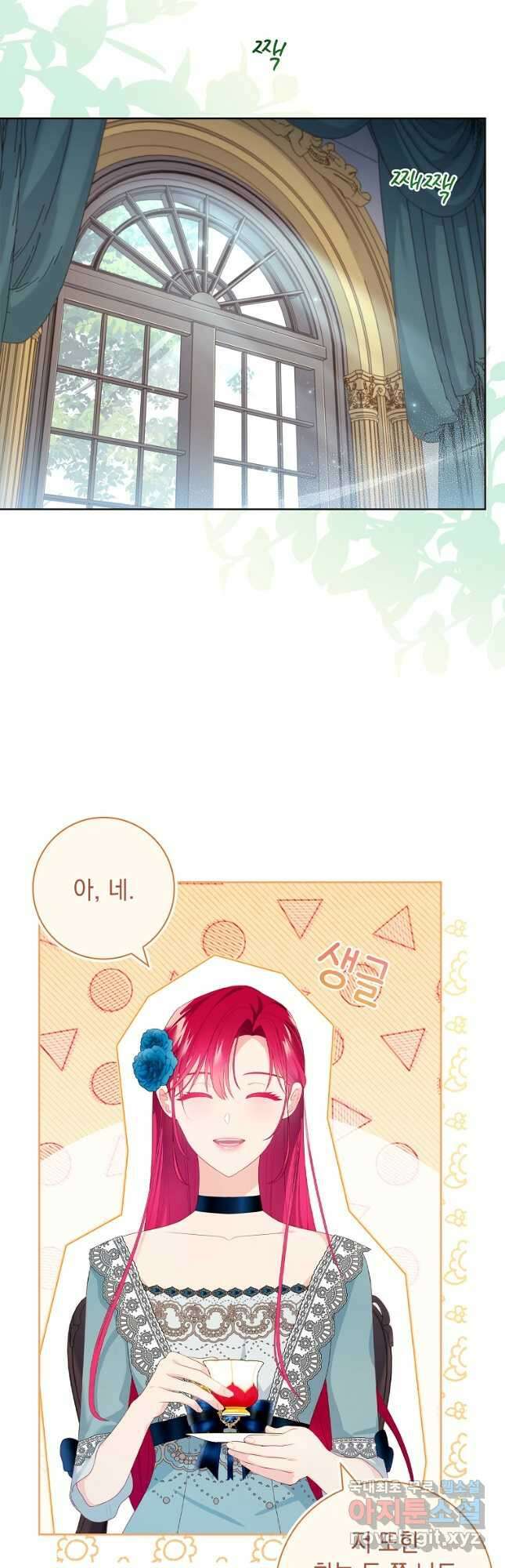 내 남편은 내가 정한다 31화 10