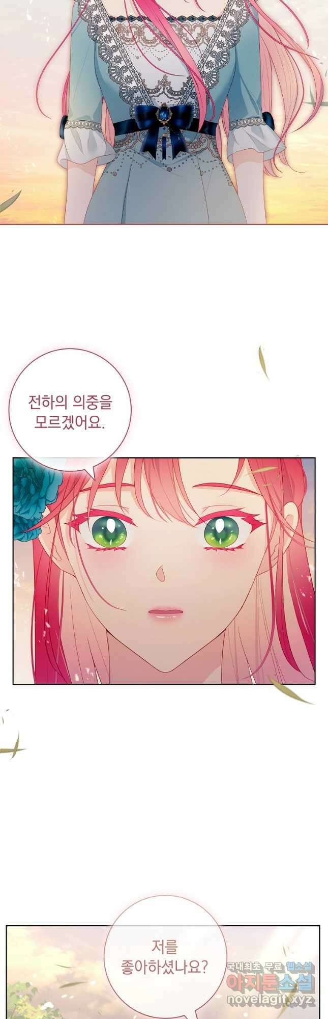 내 남편은 내가 정한다 31화 34