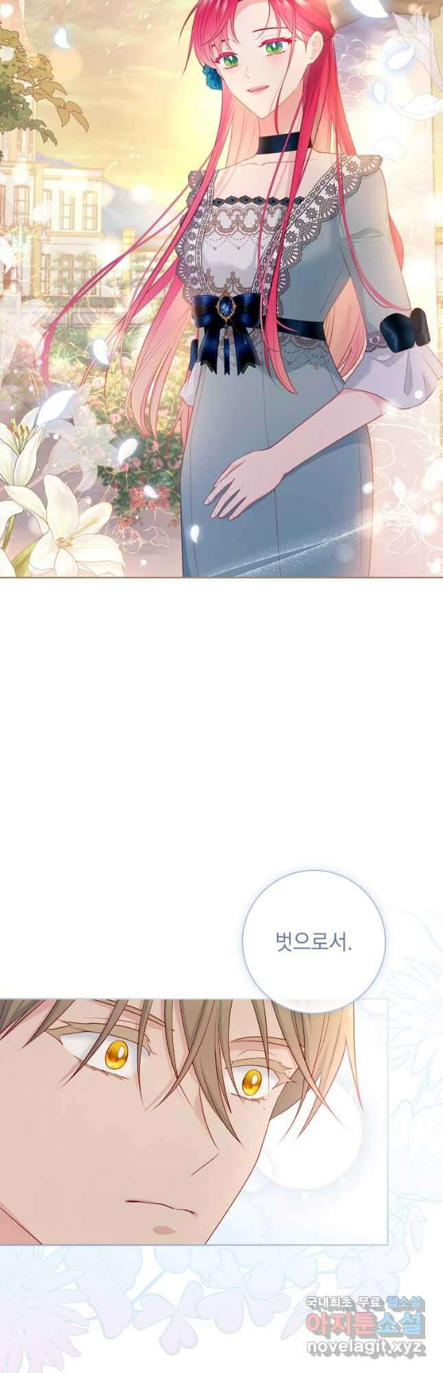 내 남편은 내가 정한다 31화 43