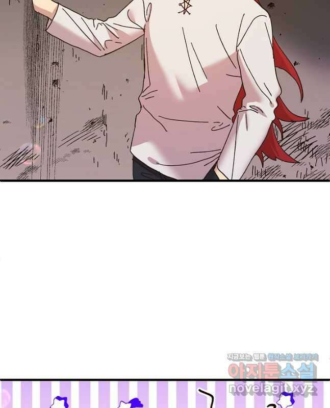 왕녀는 미친 척을 한다 101화 15