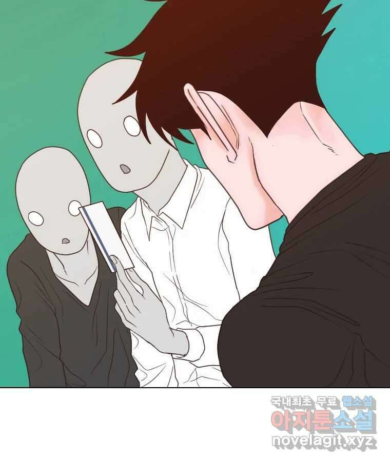 짝과 적 56. 이 전화까지만 8