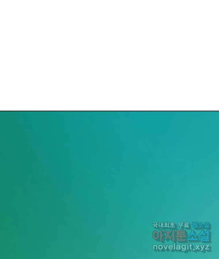 짝과 적 56. 이 전화까지만 9