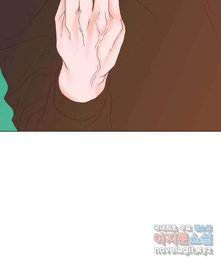 짝과 적 56. 이 전화까지만 11