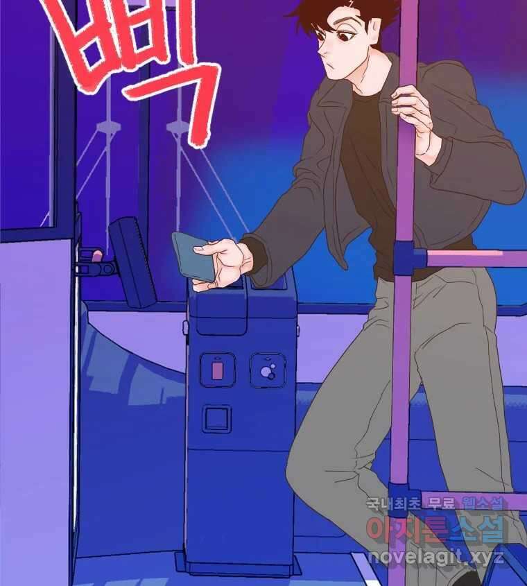 짝과 적 56. 이 전화까지만 15