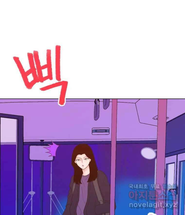 짝과 적 56. 이 전화까지만 22