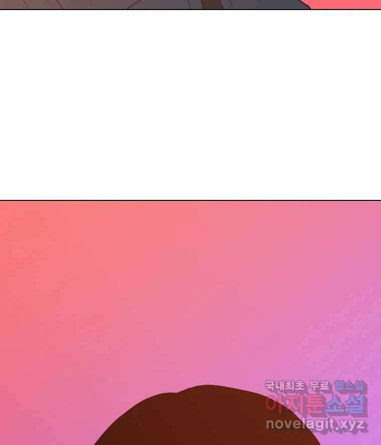 짝과 적 56. 이 전화까지만 26