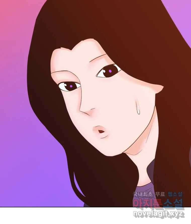 짝과 적 56. 이 전화까지만 27