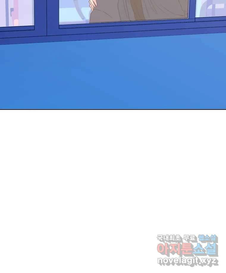 짝과 적 56. 이 전화까지만 63