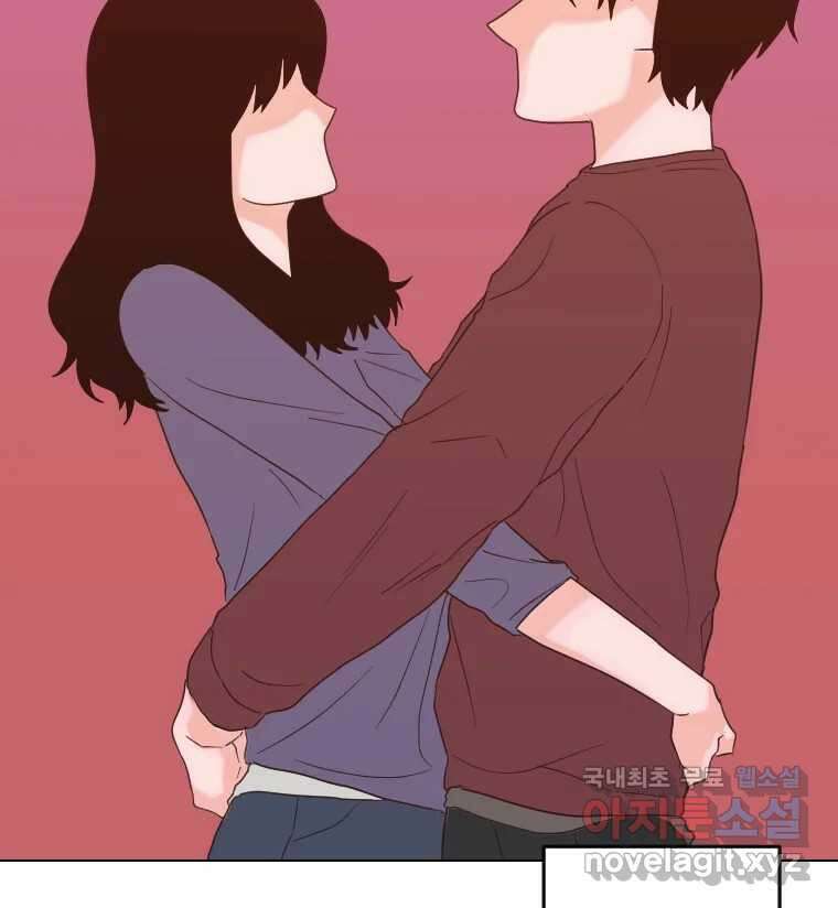짝과 적 56. 이 전화까지만 69
