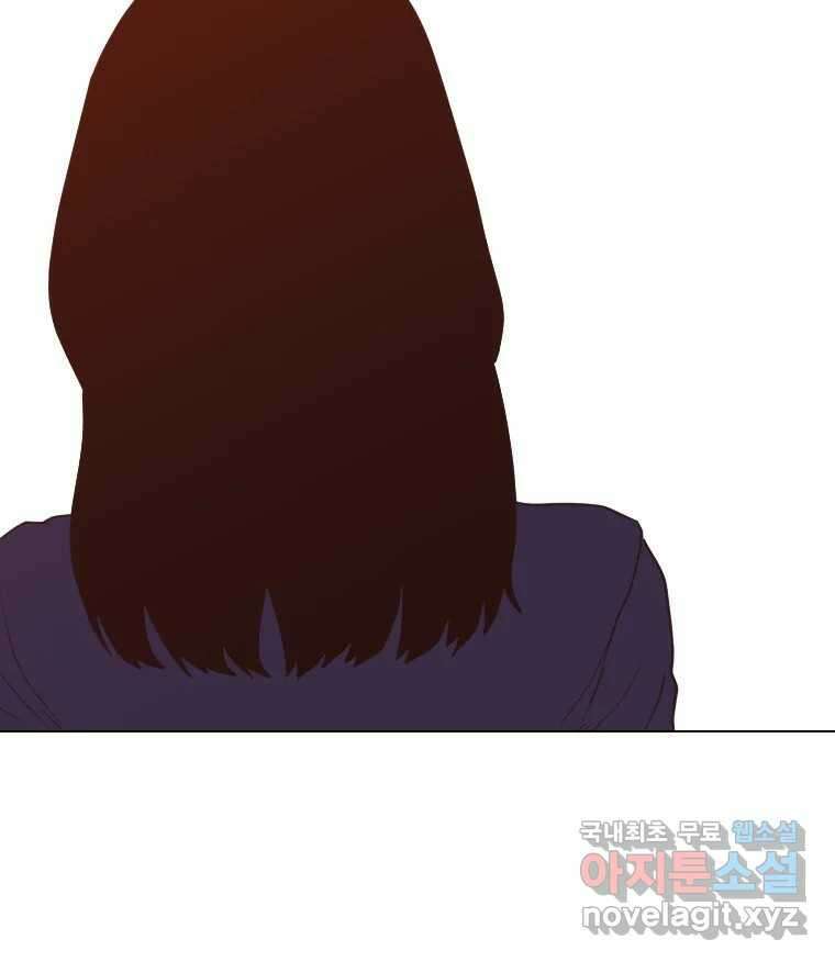 짝과 적 56. 이 전화까지만 74