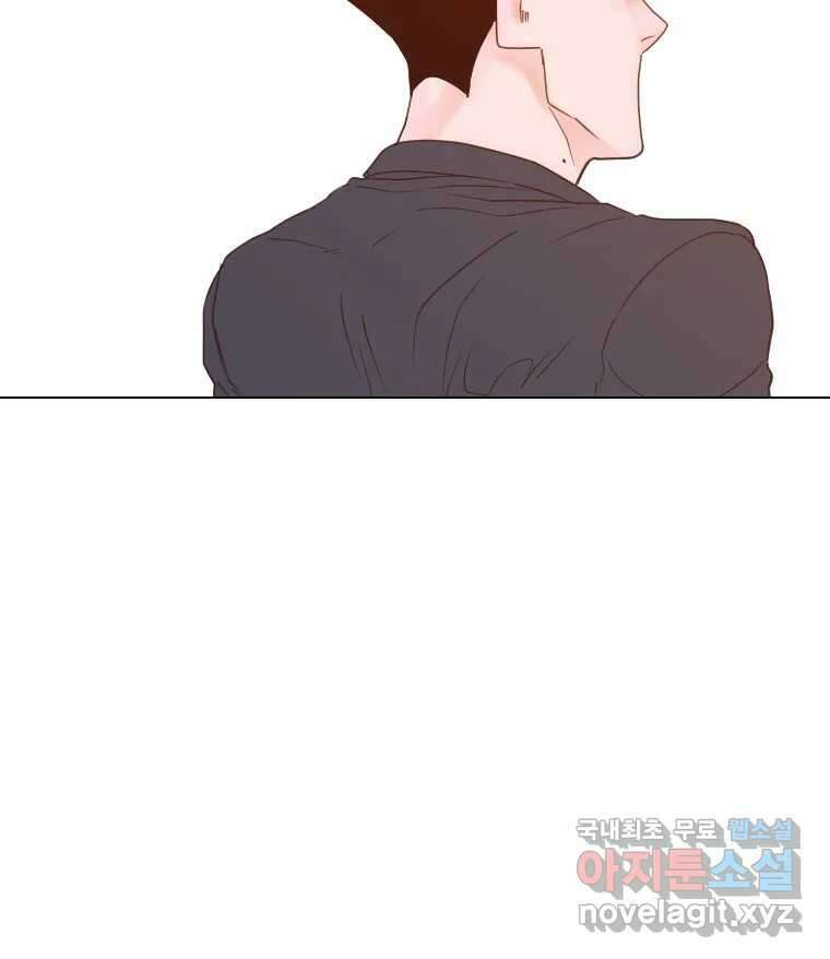짝과 적 56. 이 전화까지만 76