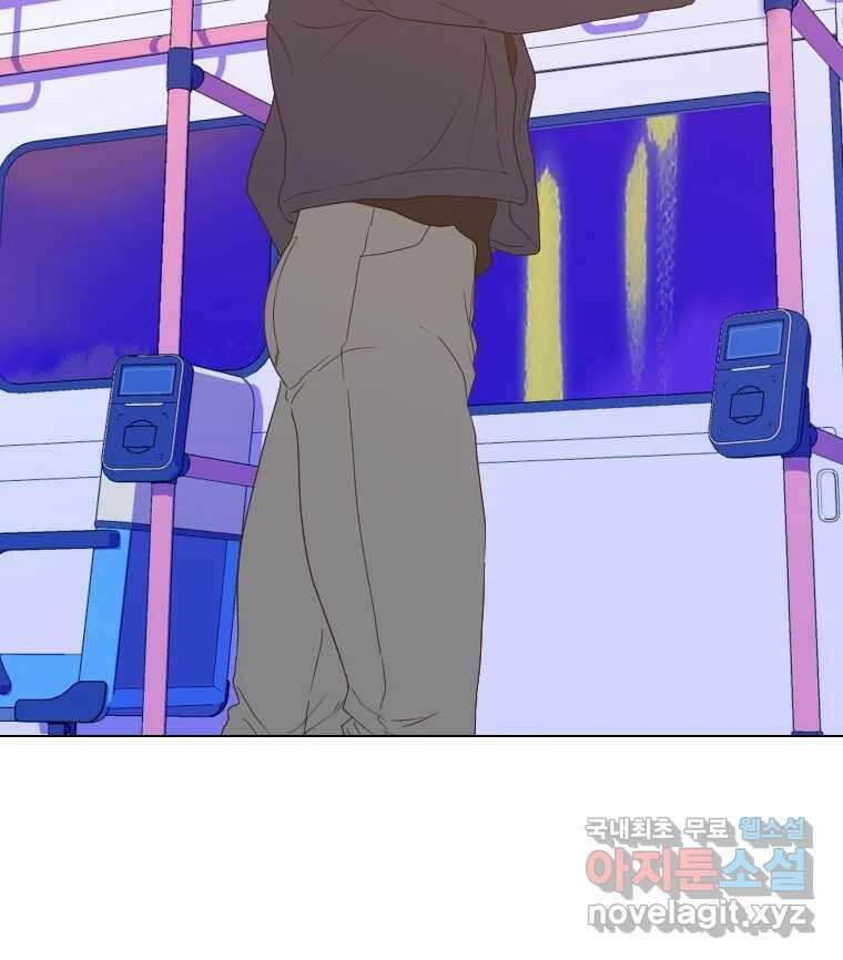 짝과 적 56. 이 전화까지만 86