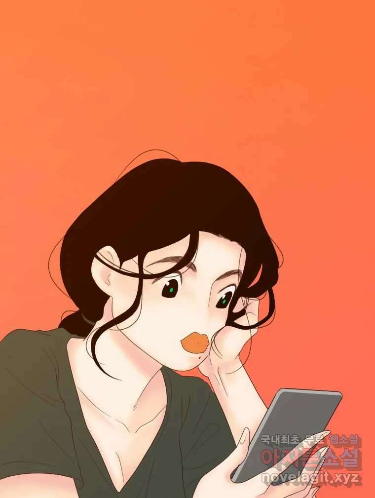 짝과 적 56. 이 전화까지만 97
