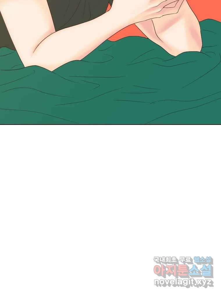 짝과 적 56. 이 전화까지만 98