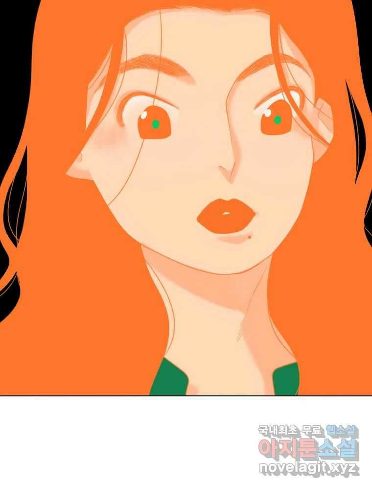 짝과 적 56. 이 전화까지만 117
