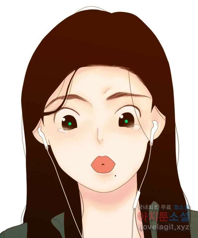 짝과 적 56. 이 전화까지만 136