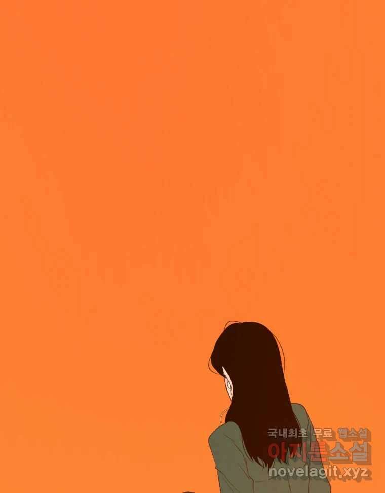 짝과 적 56. 이 전화까지만 152