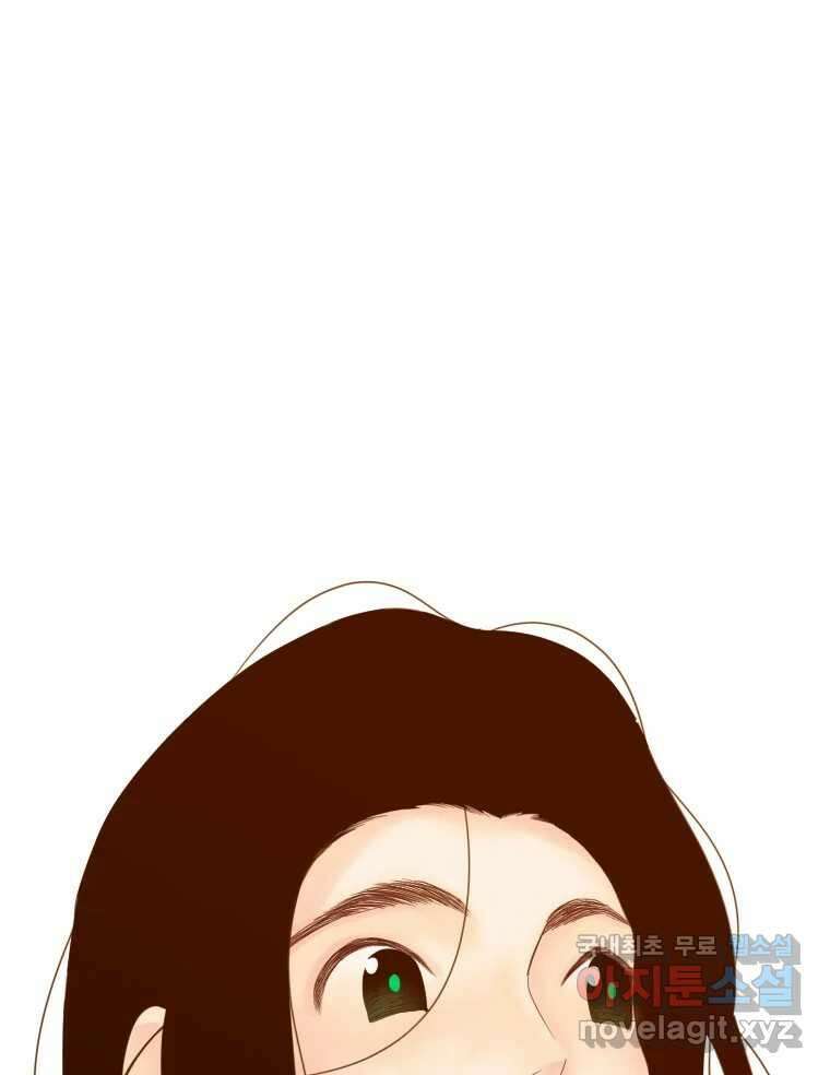 짝과 적 56. 이 전화까지만 159