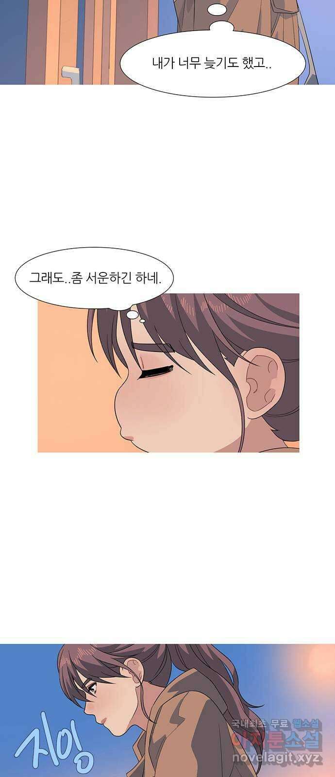 나의 작은 서점 60화 7