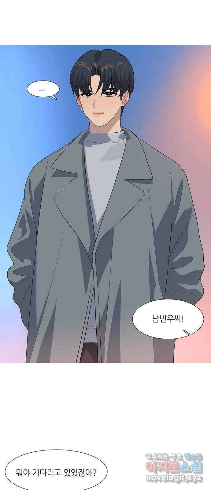 나의 작은 서점 60화 9