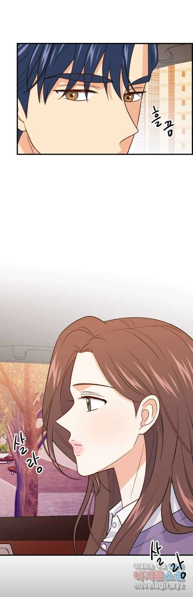 학교로 간 보스 19화 20
