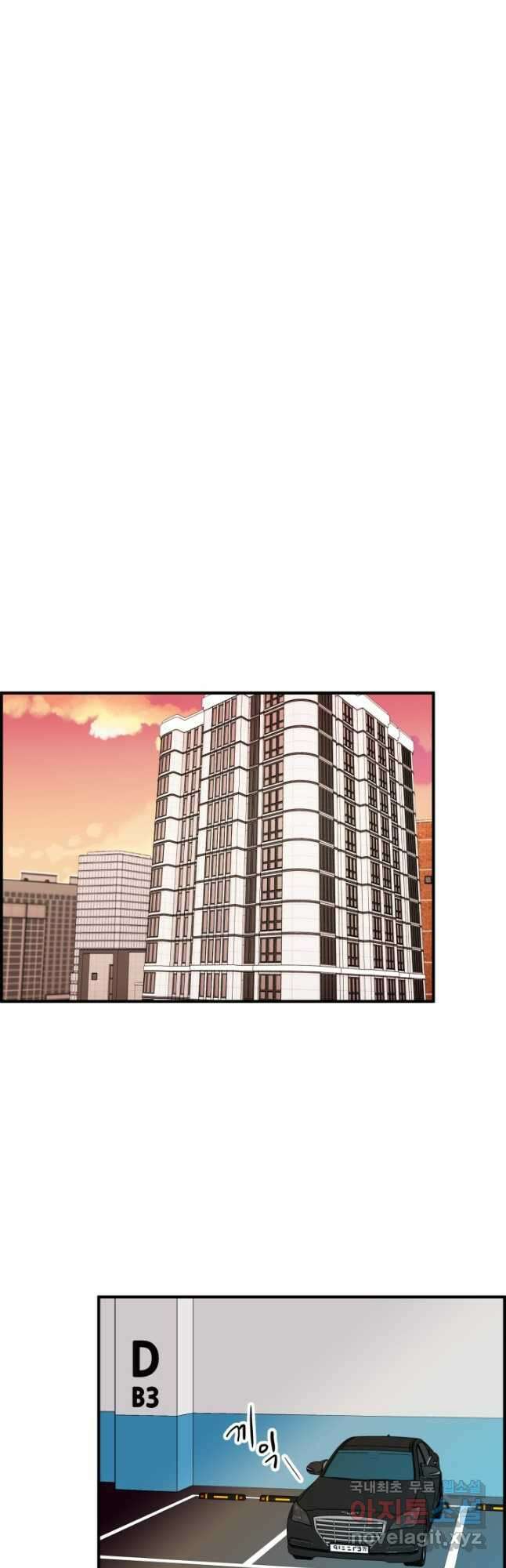학교로 간 보스 19화 29