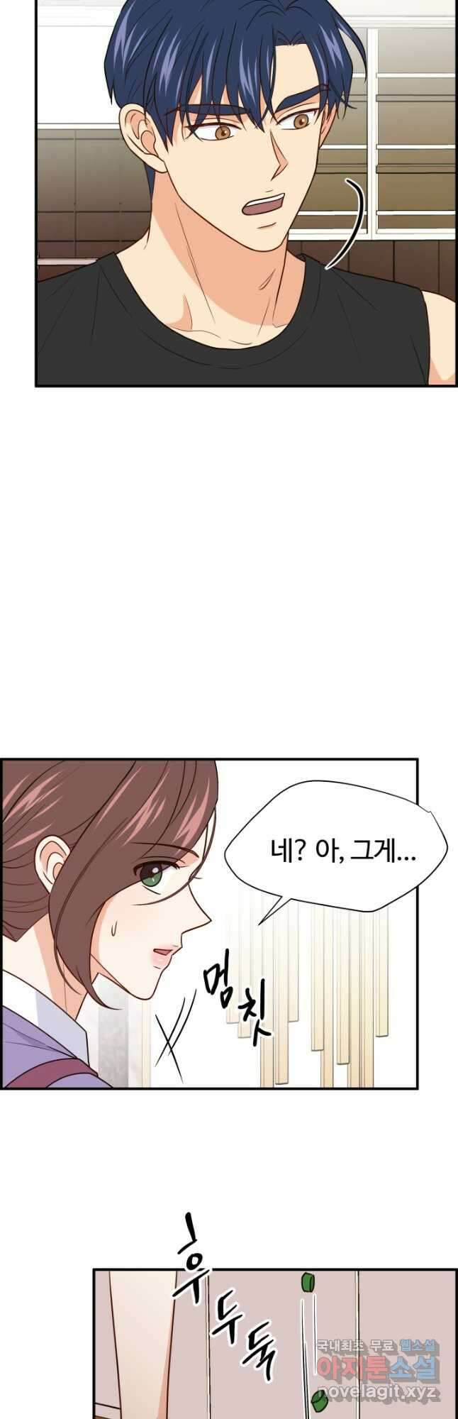 학교로 간 보스 19화 39