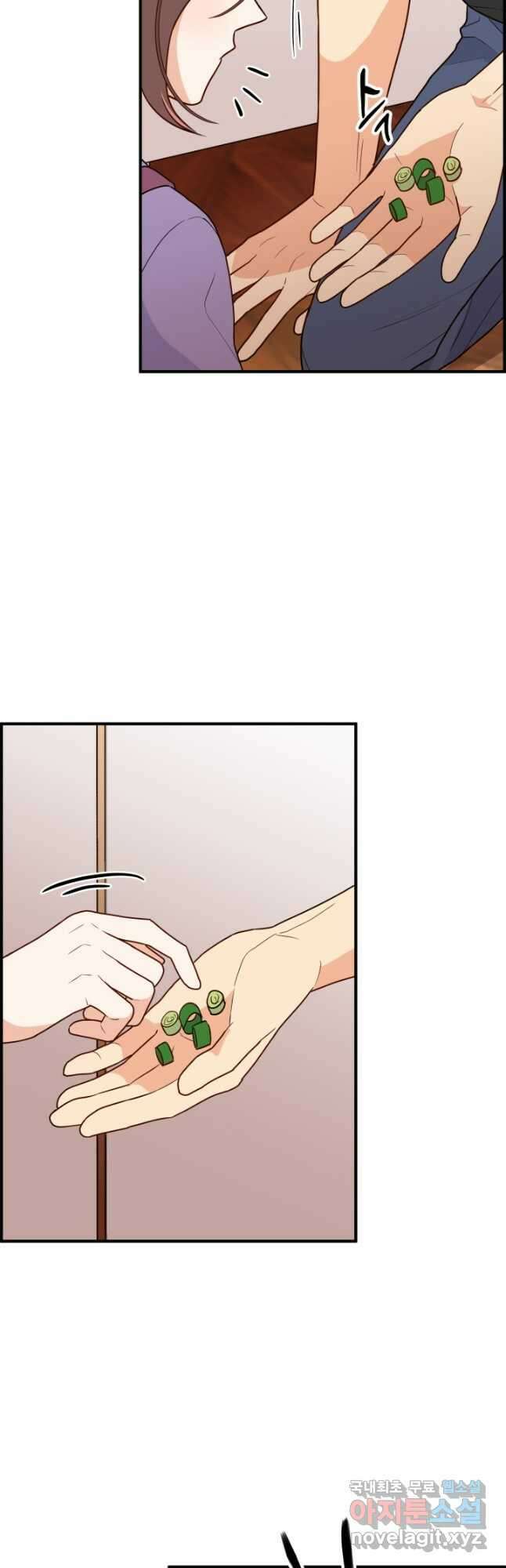학교로 간 보스 19화 41