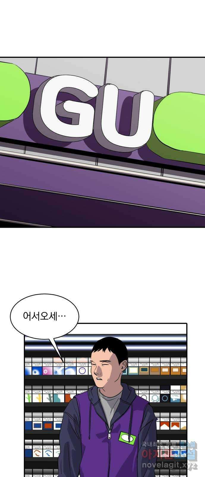 수희0(tngmlek0) 93화 1