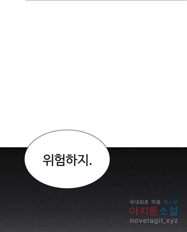 학교로 간 보스 25화 15